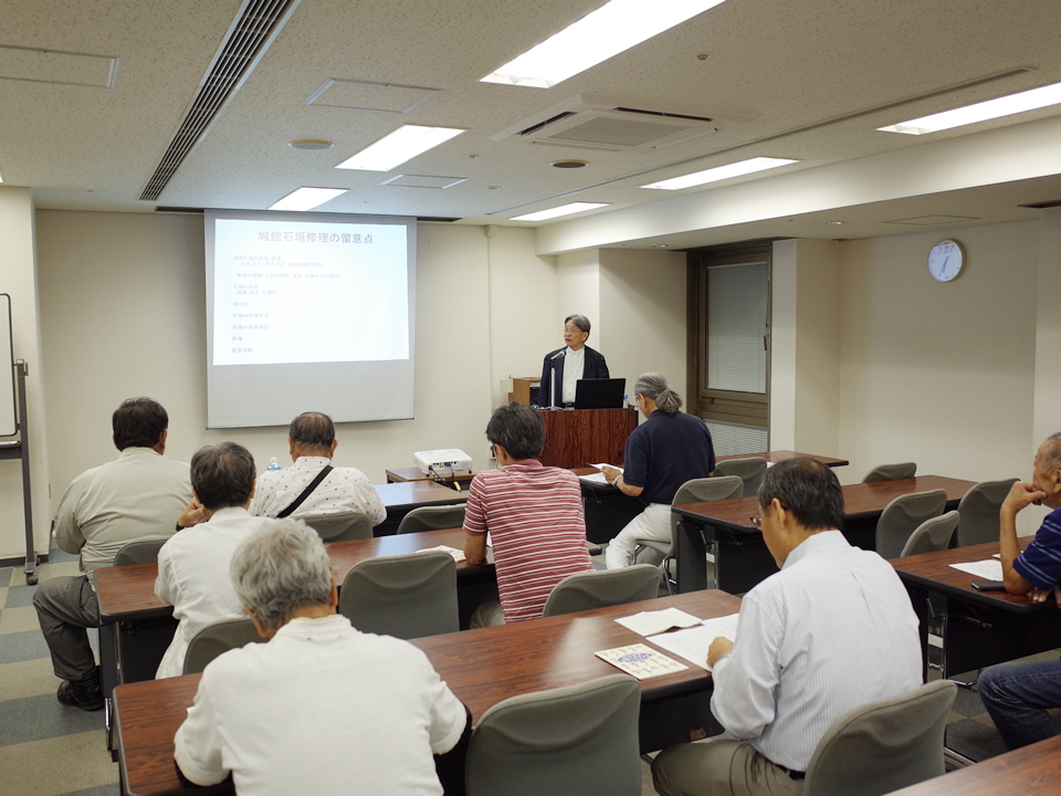第1回 設計施工ワーク研修会「石垣の技術と伝統」講演会